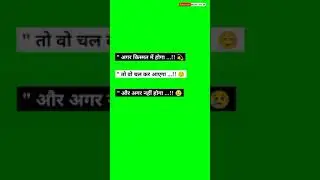 imovie green screen status | sad shayari | green screen status shayari full screen hindi