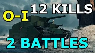World of Tanks - O-I - 12 kills - 2 battles pack