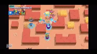 Brawl Stars # КАКТУС # 677