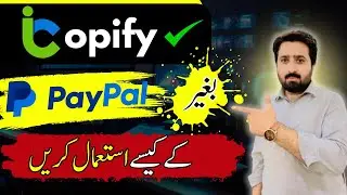 How to Use iCopify Without PayPal | Complete Profile Settings Guide for 2024