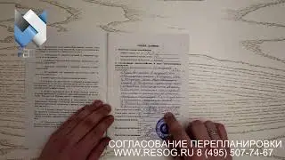 Журнал производства работ. Пример и требования заполнения.