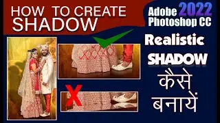 How To Make Realistic Shadows in Photoshop Cut Out Original Shadows Make Image Shadow photoshop 2022