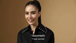 MUT2024 | Beyond Universe Introduction | MUT40 กรุงเทพมหานคร สุชาตา ช่วงศรี