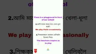 English to Assamese sentence | How to learn english through Assamese, #englishlanguage