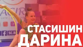 Стасишин Дарина  Обруч
