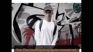 Oun Chea Besdong Bong (guitar version) covered