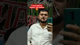 С носа дергать волосы, это ужасно 😄 