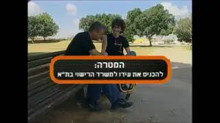 בולדוזר נגישות נכים
