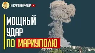 Отличные новости! Украинские HIMARS нанесли массированный удар на ОГРОМНОЕ расстояние