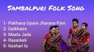 Best sambalpuri folk songs | Dalkhaire, Rasarkeli song | 