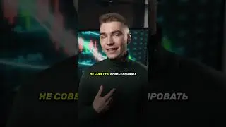 Илон Маск пампит новую монету #биткоин #крипта #илонмаск