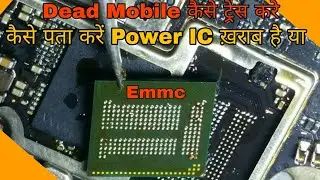 All Android Phone Dead Solution | Dead Mobile Fault Finding Tressing कैसे करें
