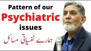 Pattern of psychiatric issues. | urdu | | Prof Dr Javed Iqbal |