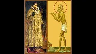 Бог Один.Подмена Ивана Грозного. Василий Блаженный. Магия.Колдовство.