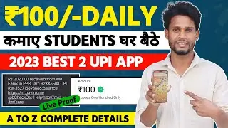 Best Earning App Upi Withdrawal | 2023 Best Earning Apps | Best 2 Upi Earning App