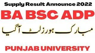 BA BSc ADP Supply 2022 Result Announced PU