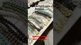ЧЕТКИ В АВТО ЛИК ИИСУСА ХРИСТА РУЧНАЯ РАБОТА#четкиоптом #ауф #z #опт #врек #четкивавто #сувениры #z