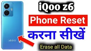 iqoo z6 reset kaise kare | How to Factory Reset iQOO Z6 | how to reset iqoo z6 | iqoo z6 reset