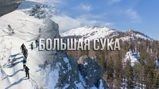 Большая Сука | Ходить по Уралу