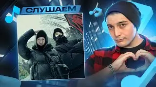 DK x BRIANMAPS - Не сей любовь I РЕАКЦИЯ