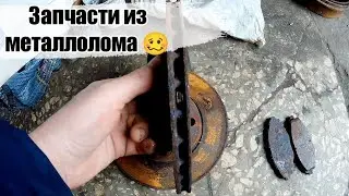 Жесть на СТО. Интересный клиент. Ремонт Ланоса.