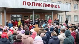 Поликлиника