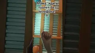 ХААХАХАХА, ЖИЗА