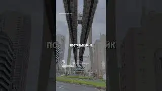 Вот почему Япония номер 1