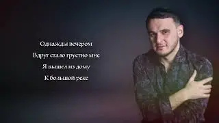 Рустам Нахушев - Цыганочка I КАРАОКЕ
