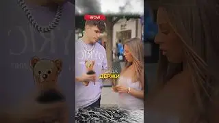 Неожиданная концовка. Я извиняюсь, вы не подскажете? 