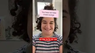 האפקט הזה באמת מכיר אותי