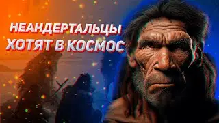 ⭐ СТРИМ Rimworld DLC Biotech ⭐ // Племя неандертальцев // 1