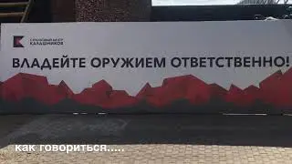 Знакомство с новинками на Армии 2019