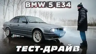 BMW 5 E34 Test Drive: A Timeless Classic from BMW