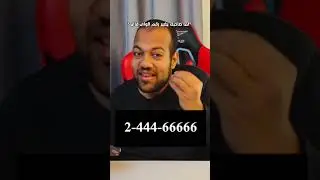 لما صاحبك يغير الواى فاى ؟