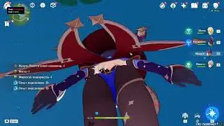 СЛИВ ЛУЧШЕГО ЧИТА НА GENSHIN IMPACT 5.0 (БЕЗ БАНА)