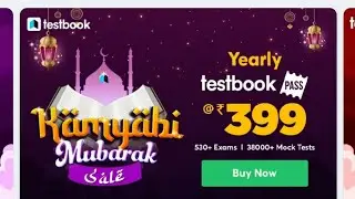 Testbook Pass May Month Coupon Code 2022 |Testbook Pass Eid Offer Coupon Code |Testbook Pass Coupon
