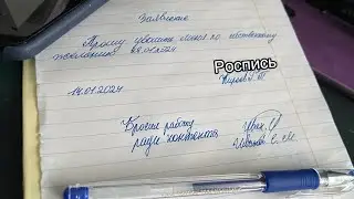 Бросил работу ради контента!