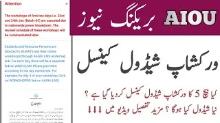 aiou workshop schedule cancel/aiou workshops schedule