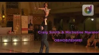 Craig Smith & Micheline Marmol - Execution of tricks and Supports