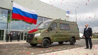 GAZelle NEXT Military Van — церемония открытия в оливковом камуфляже с участием президента России