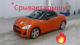 DAIHATSU COPEN 