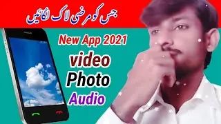 Timer Lock - Photo Video Hide App Review in Hindi | By shan