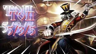 Шако | Топ [League of Legends]