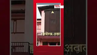 राष्ट्रिय परिचयपत्रलाई अनिवार्य गर्ने सरकारको निर्णय तत्कालका लागि कार्यान्वयन नगर्न सर्वोच्च अदालत