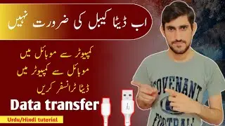 How to Transfer all files between computer To Mobile  For Free ? Online