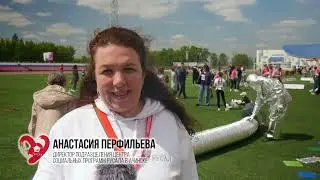 Энергия Наших Сердец - 5 июня 2022 Ачинск