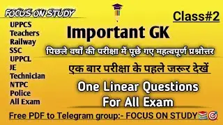 मौर्योत्तर काल - GK For RAILWAY, SSC, UPPSC, ALP, Police सभी परीक्षाओं के लिए महत्वपूर्ण प्रश्नो