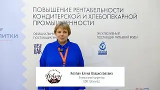 Ковпан Елена Владиславовна, Генеральный директор ООО 