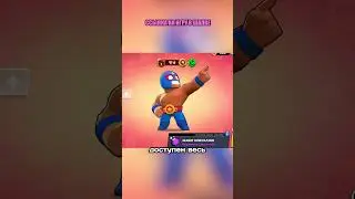 Лучшие Вещи Из 1.20